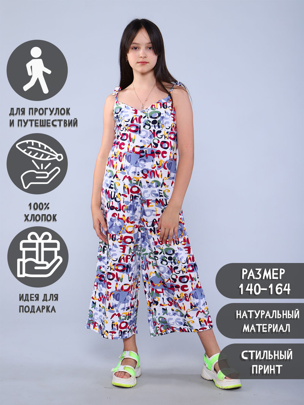 Комбинезон для девочки Оксана Ладошки  фото 22