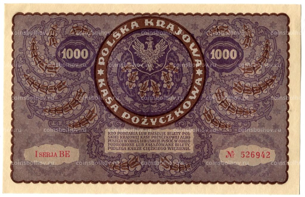 Банкнота 1000 марок 1919 года Польша