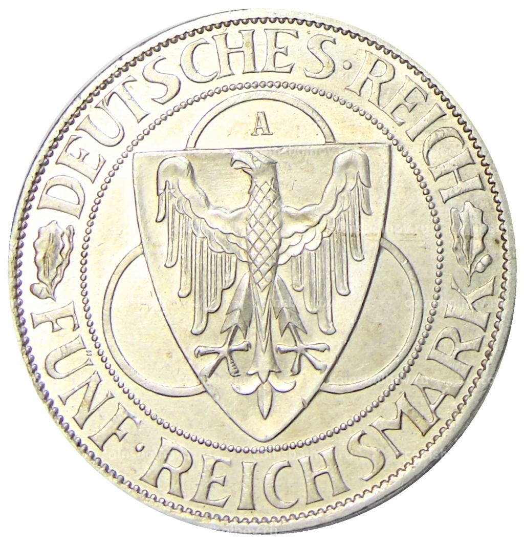 5 рейхсмарок 1930 года A Германия Освобождение Рейнской области (Рейнланда)