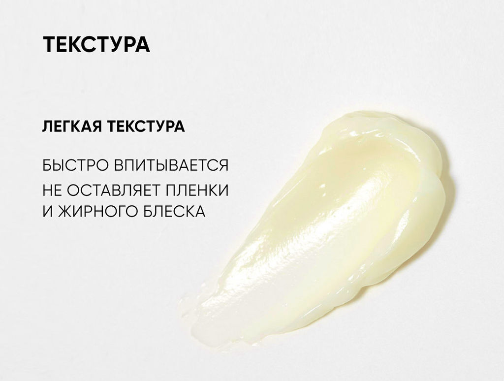 Мультиактивный крем с витамином С VITAMIN C RADIANT, 30 мл  Icon Skin/Айкон скин  фото 7