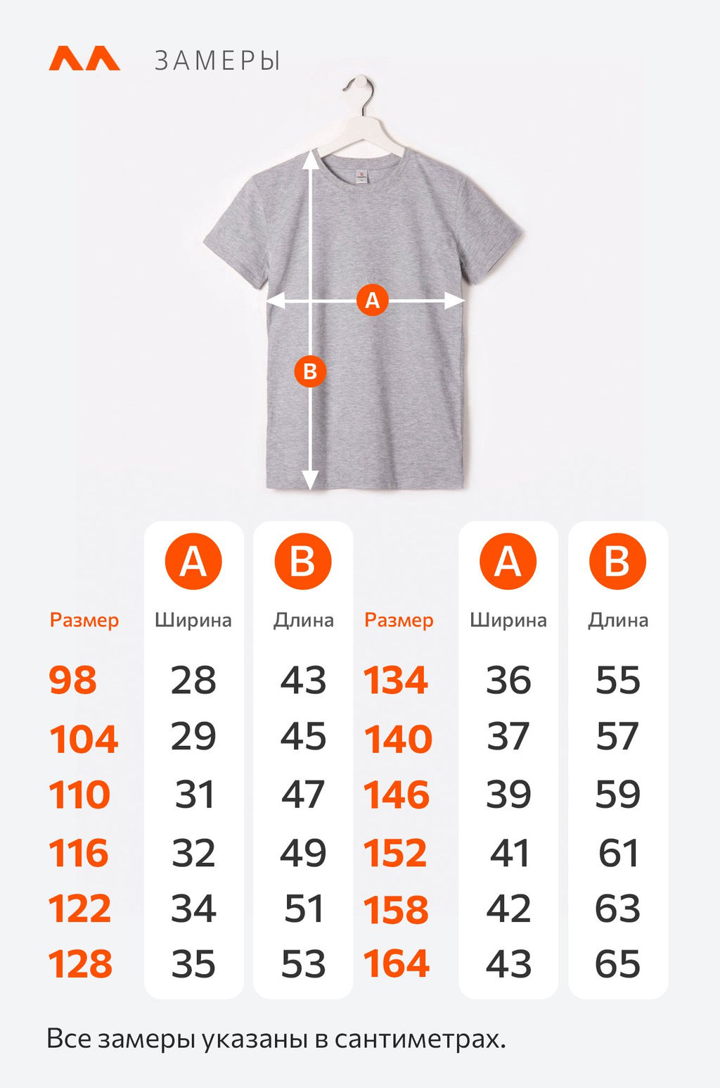 Набор детских футболок 3 шт. Happyfox