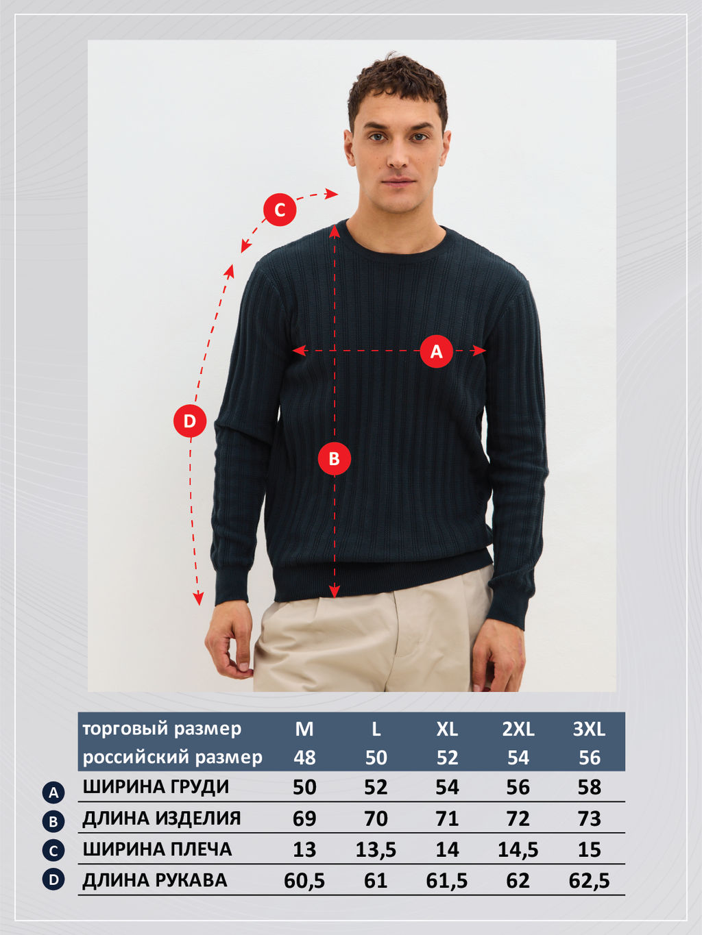 Джемпер P521-1570 navy - Primm фото 2