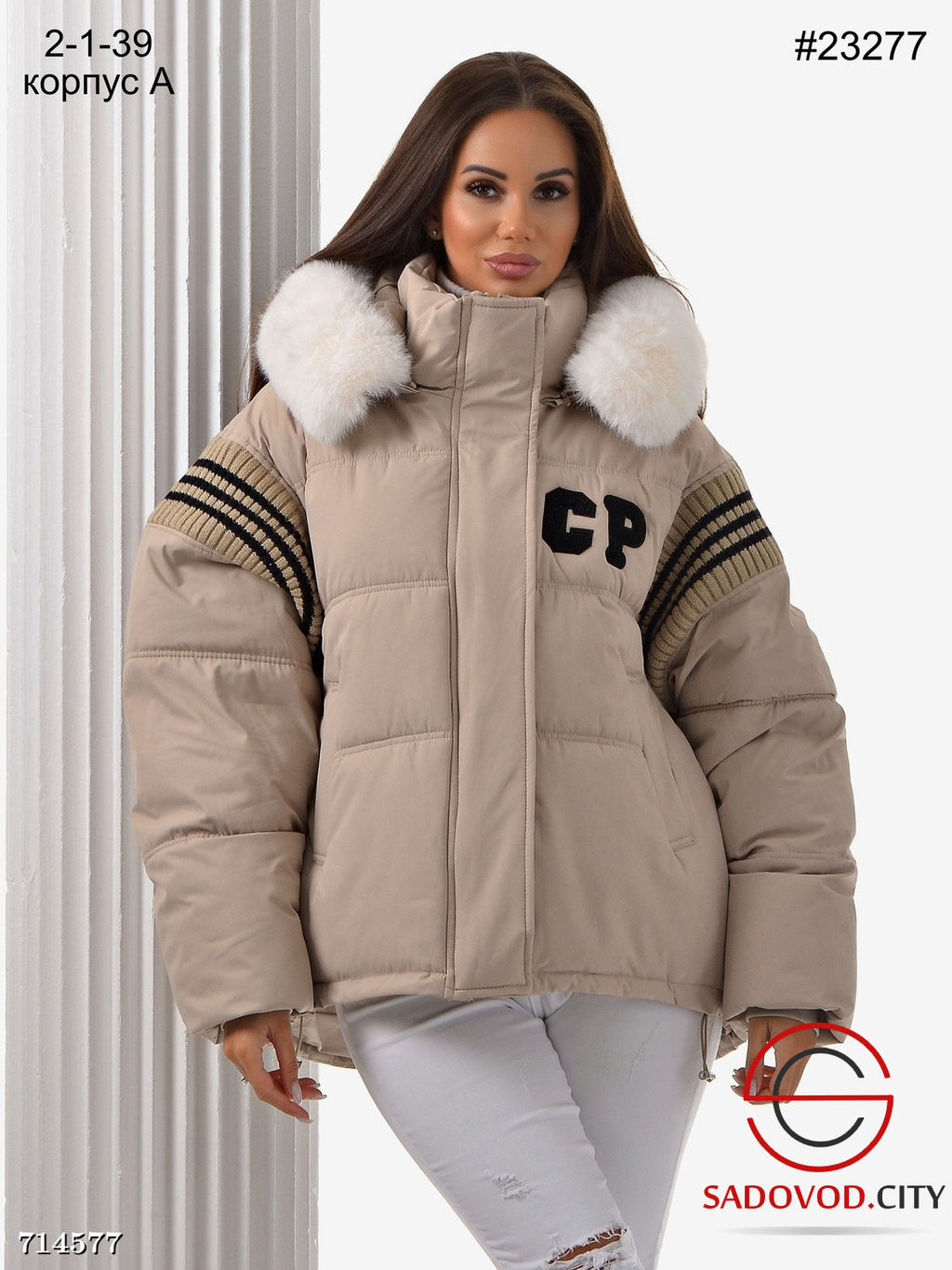 Зимняя женская куртка с меховым капюшоном в стиле оверсайз