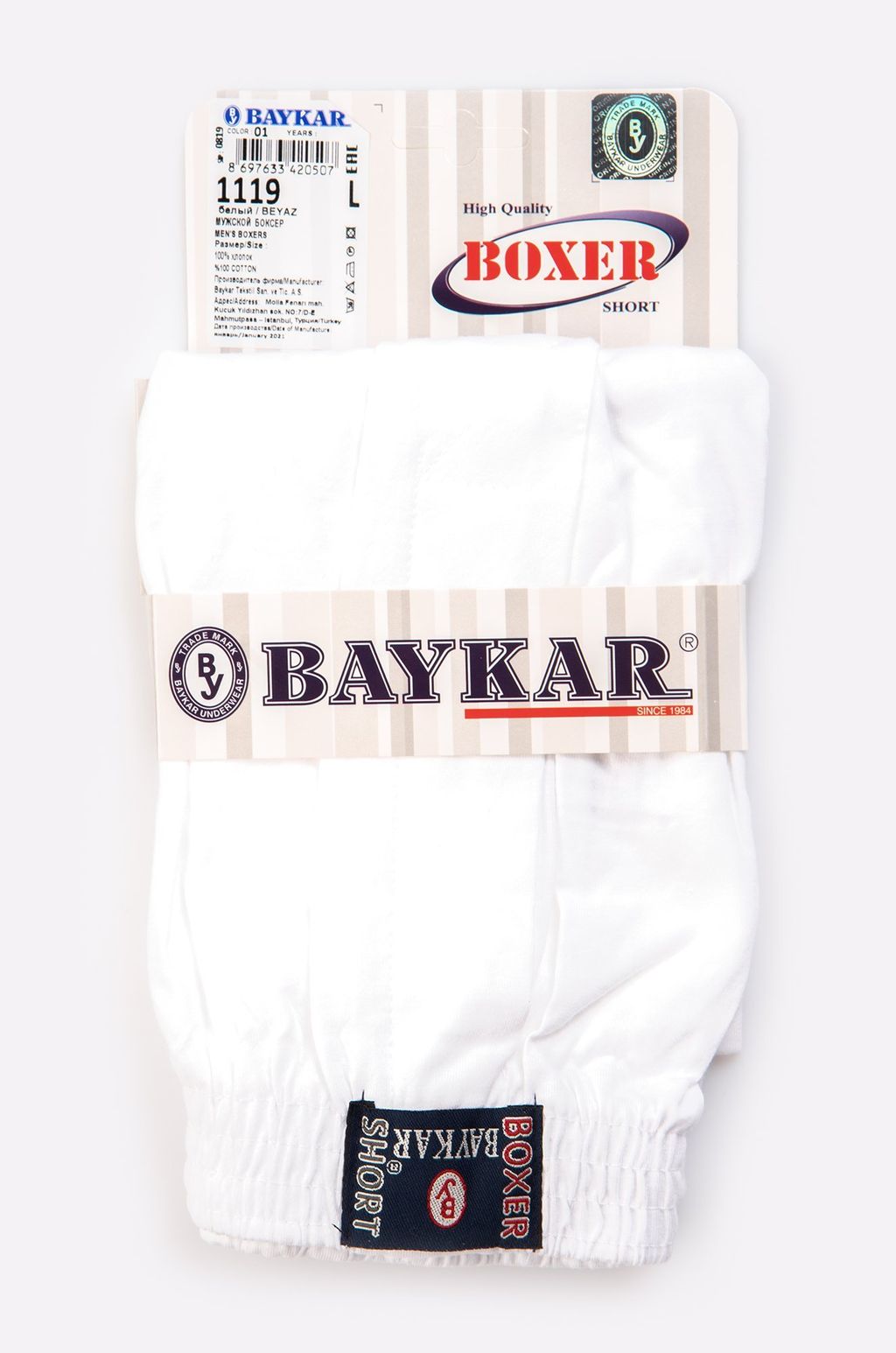 Семейные мужские трусы из хлопка Baykar  фото 5