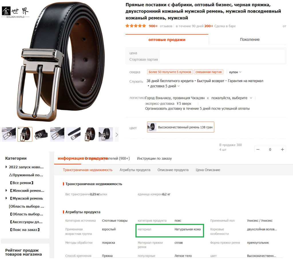 Ремень BL-L-8203-Brown-120