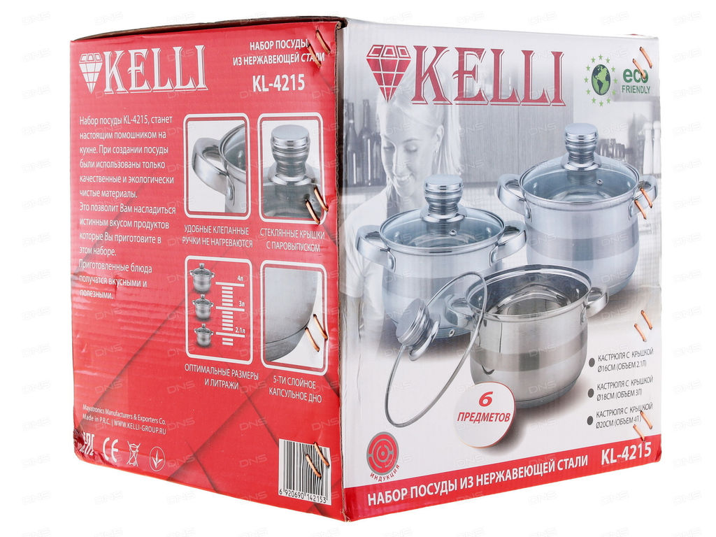 Набор посуды нерж. "Kelli" 6 пр со стекл. крышками, арт. KL-4215