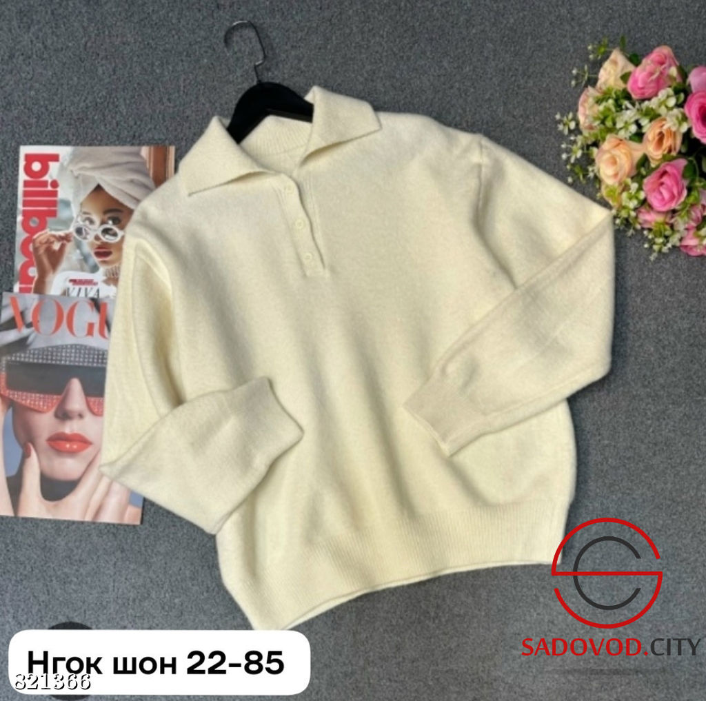 Кофта женская однотонная