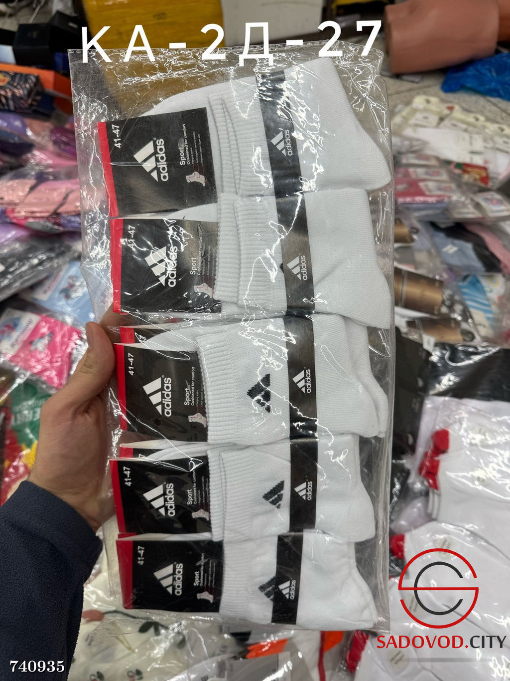 Женские короткие носки, 10 пар