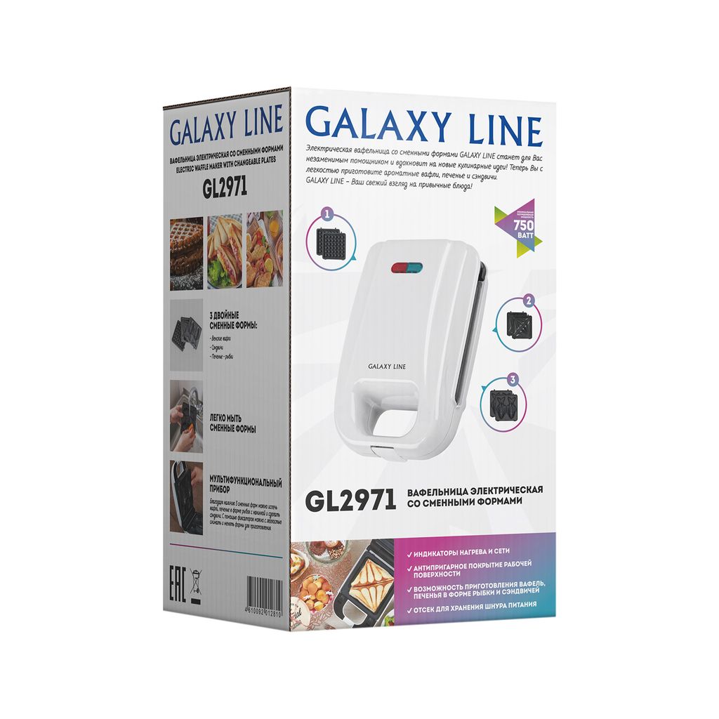 Вафельница электрическая со сменными формами GALAXY LINE GL2971 (видео в описании)  фото 8