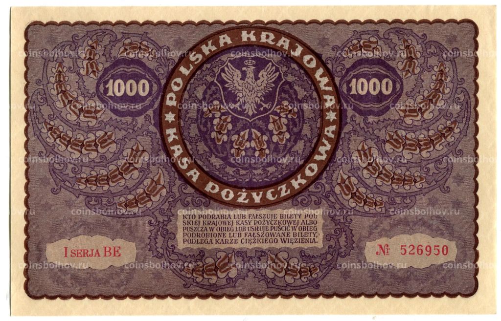 1000 марок 1919 года Польша