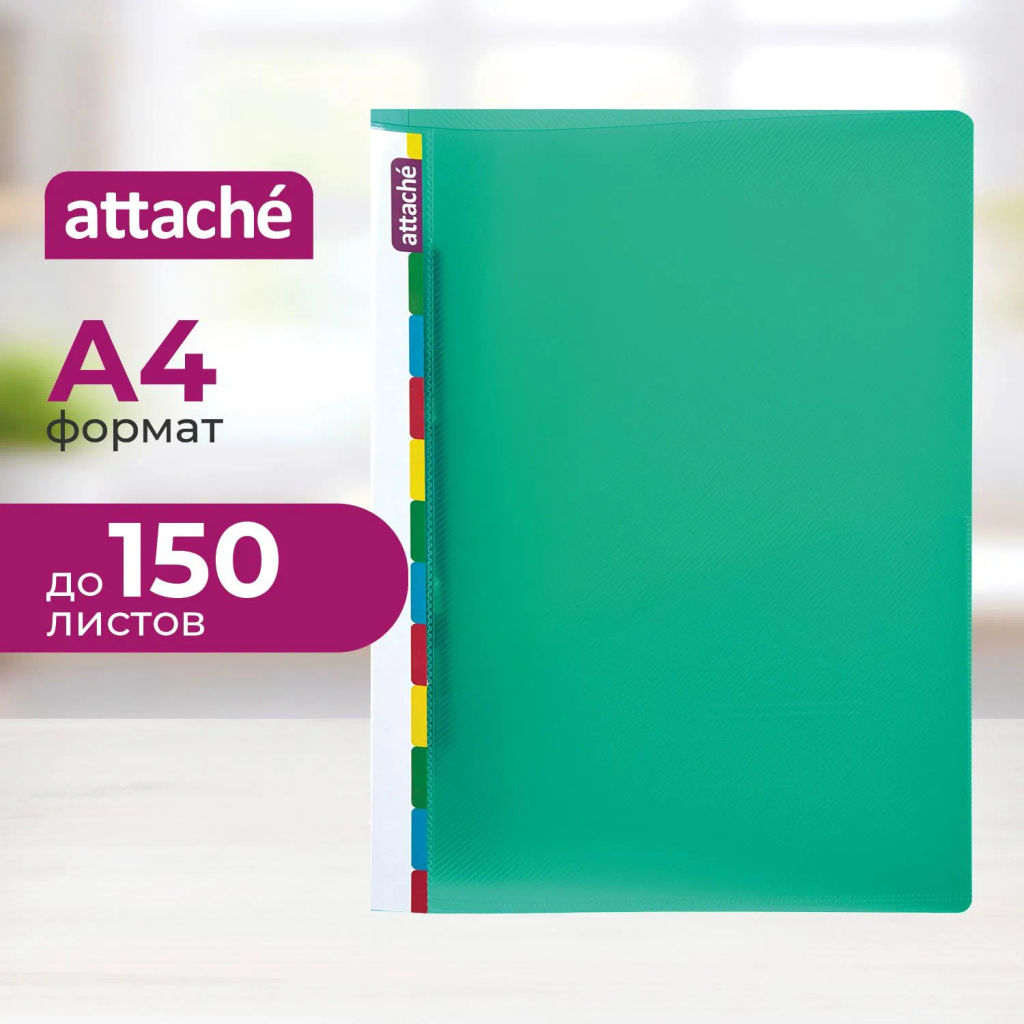 Скоросшиватель пластиковый с пруж.мех. Attache Diagonal зеленый  фото 2