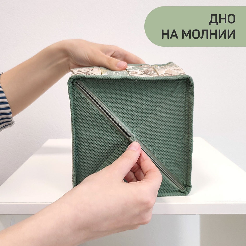 Набор органайзеров-трансформеров, 2 шт., 15*15*12 см и 15*15*7 см, BOHO, шт - Valiant фото 17