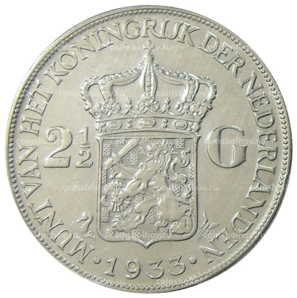 2 1/2 гульдена 1933 года Нидерланды