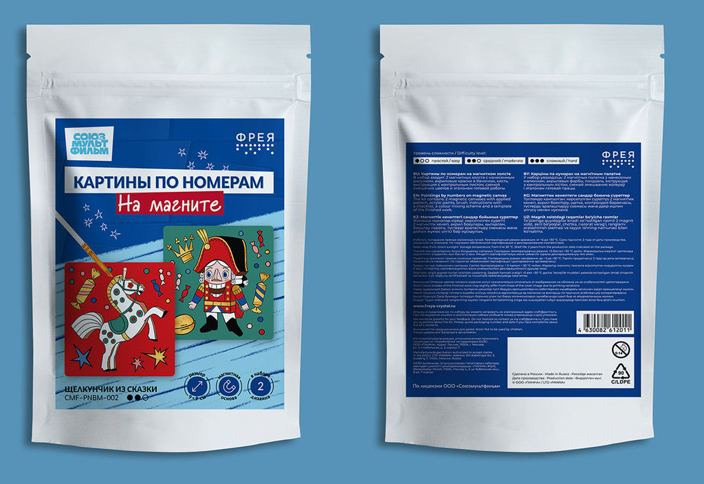 ФРЕЯ CMF-PNBM-002 Набор для раскрашивания по номерам (на магните) 9 х 9 см Щелкунчик из сказки
