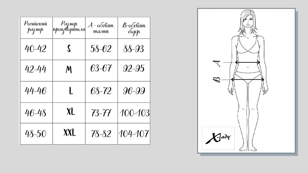 Женские трусы стринги X-Lady 505