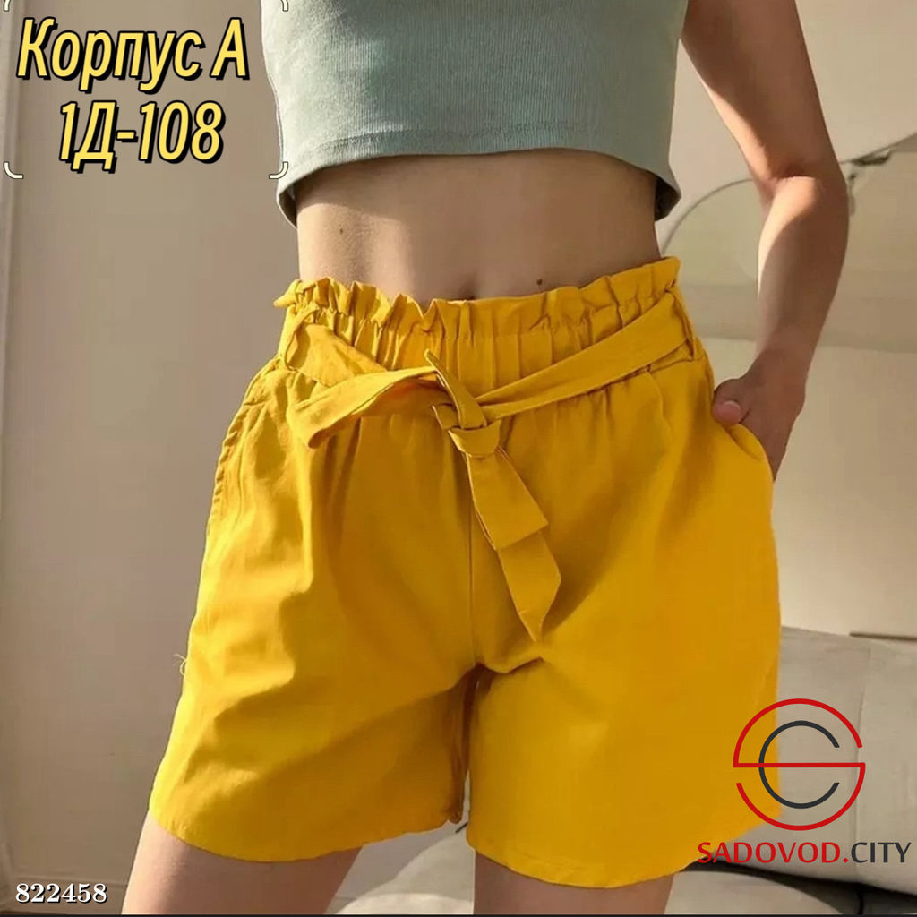 Шорты для девочки на резинке