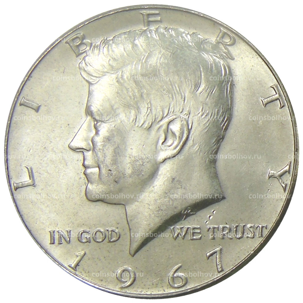 1/2 доллара (50 центов) 1967 года США