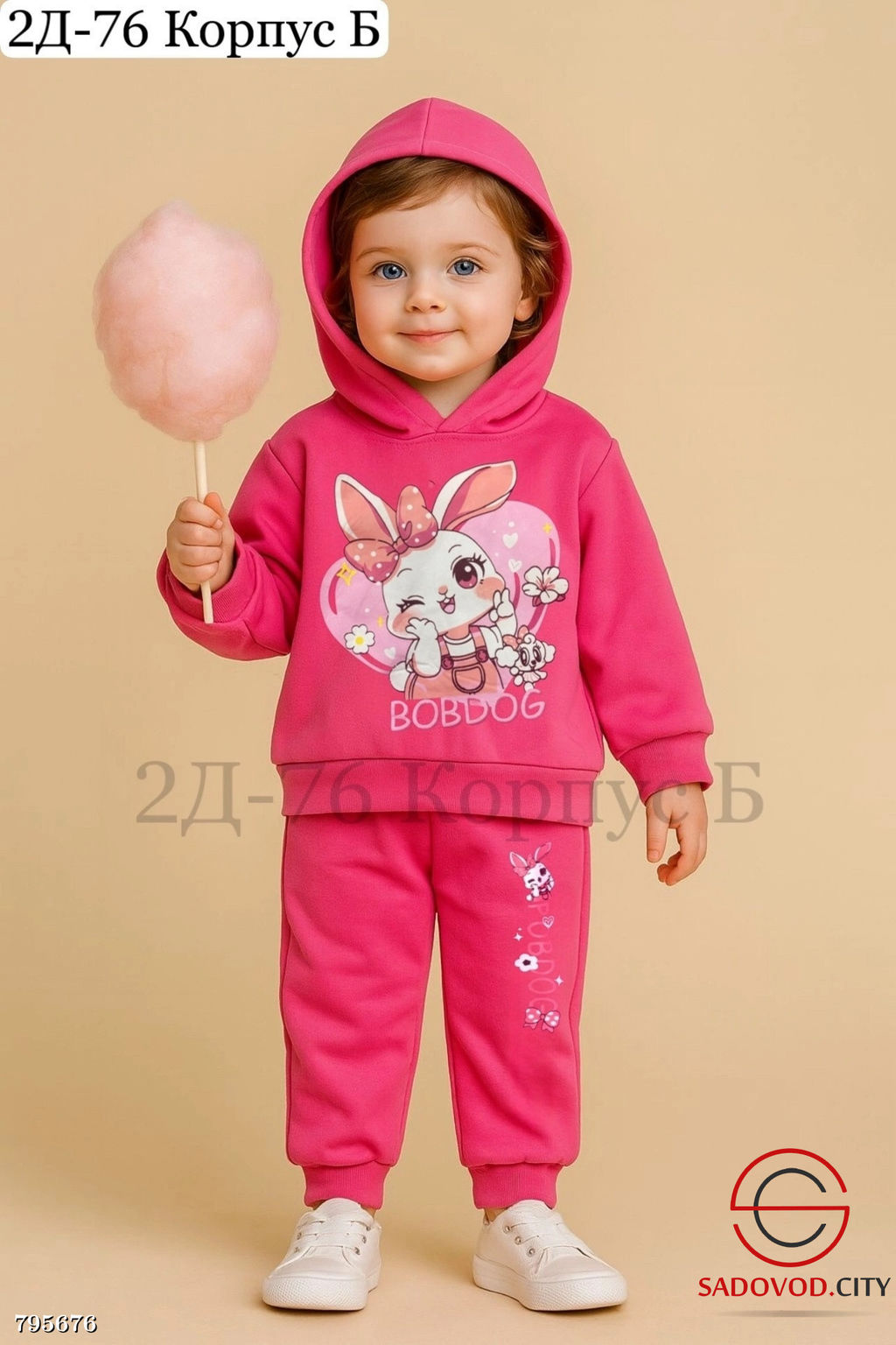 костюм Футер 2х нитка и хлопок - Bruno фото 3