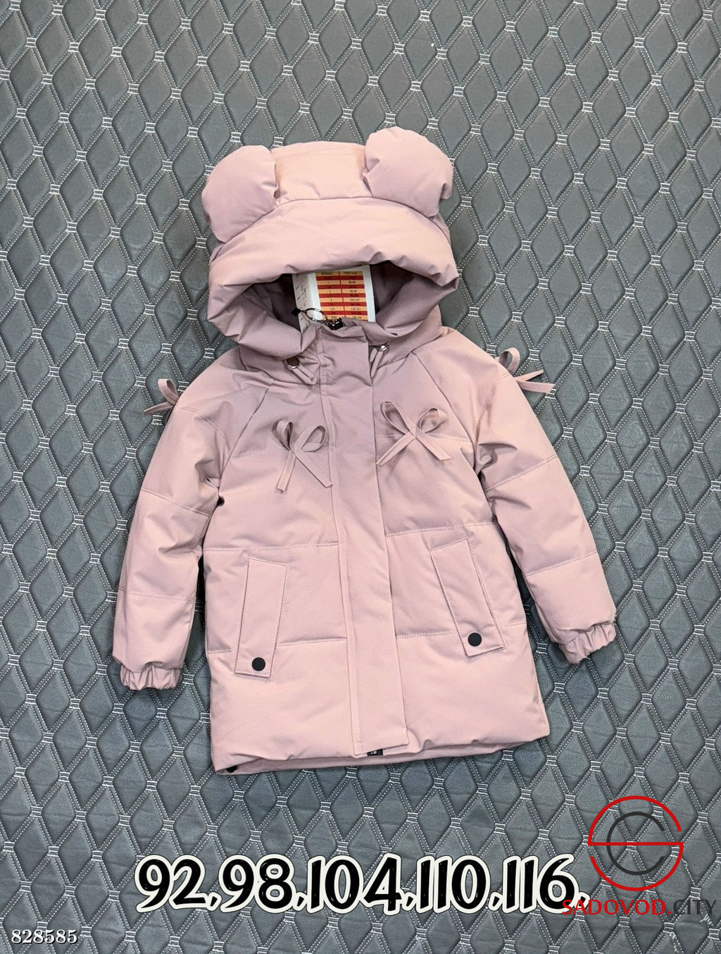 Куртка для девочки весенняя