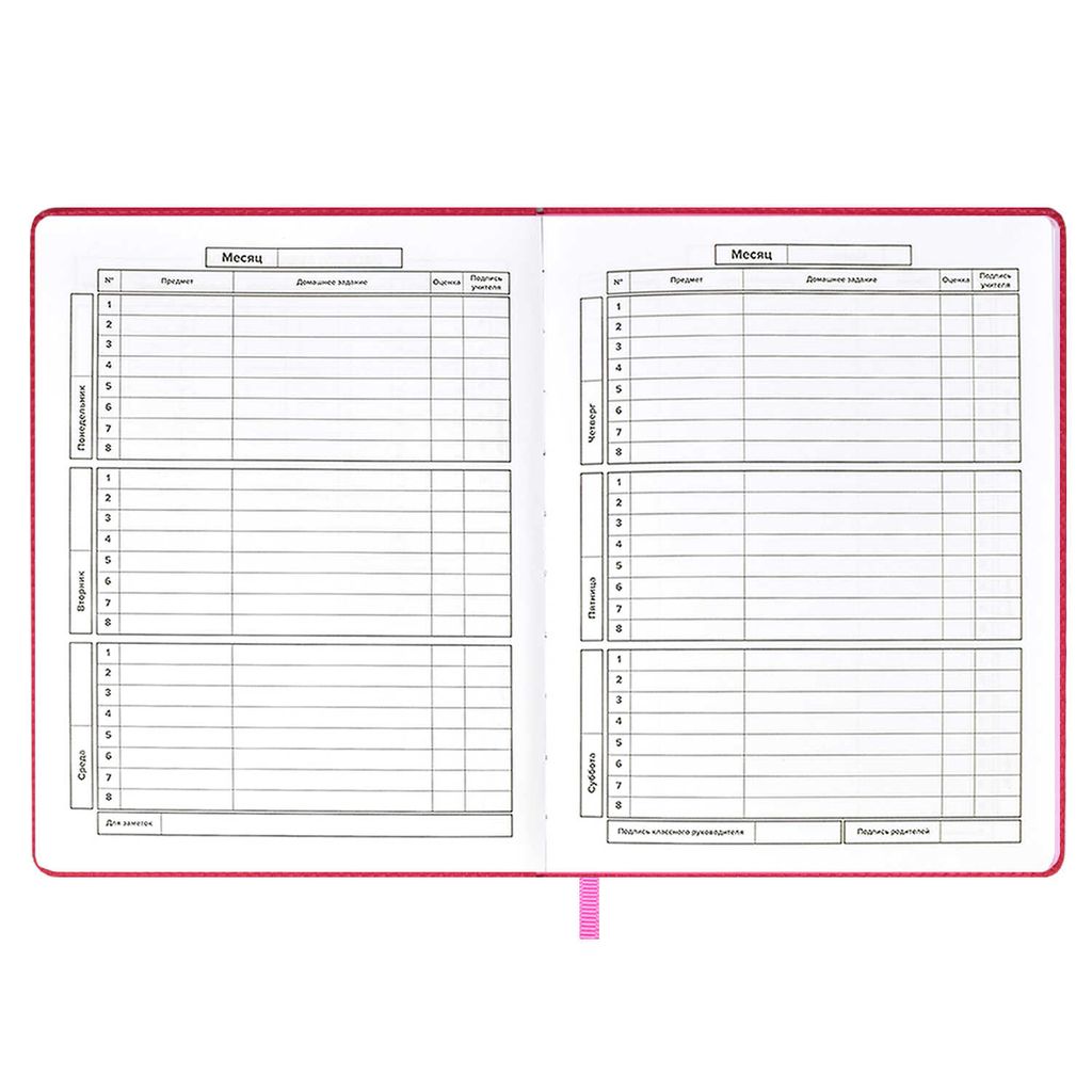 Дневник школьный арт. 58851 / 15 ЩЕНОК - Феникс+ фото 8