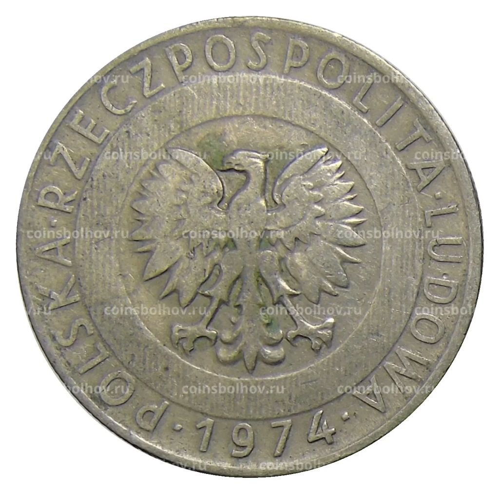 20 злотых 1974 года Польша