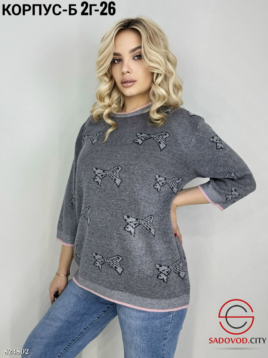 Кофта женская с рисунком