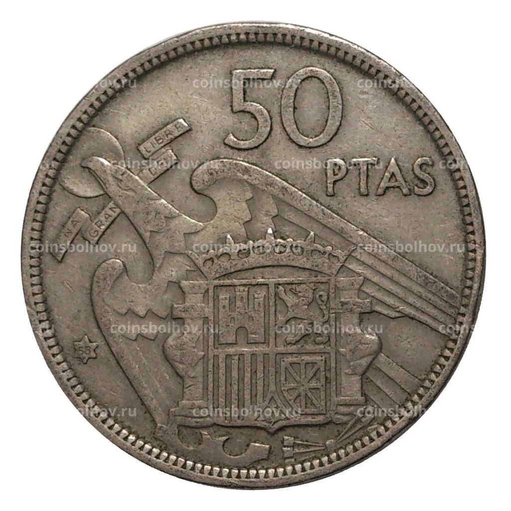 50 песет 1957 (58) года Испания