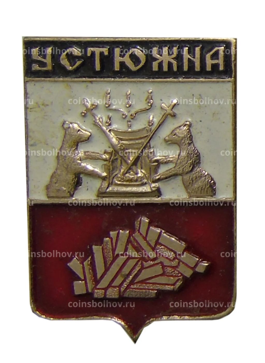 Значок Устюжна