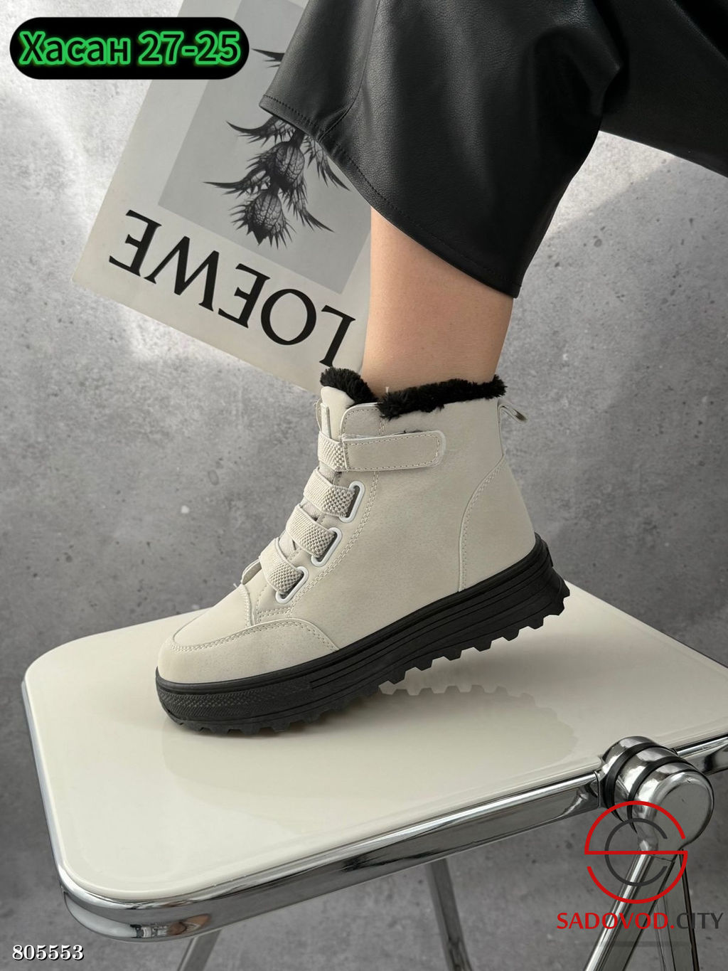 Ботинки Женские для зимнего сезона