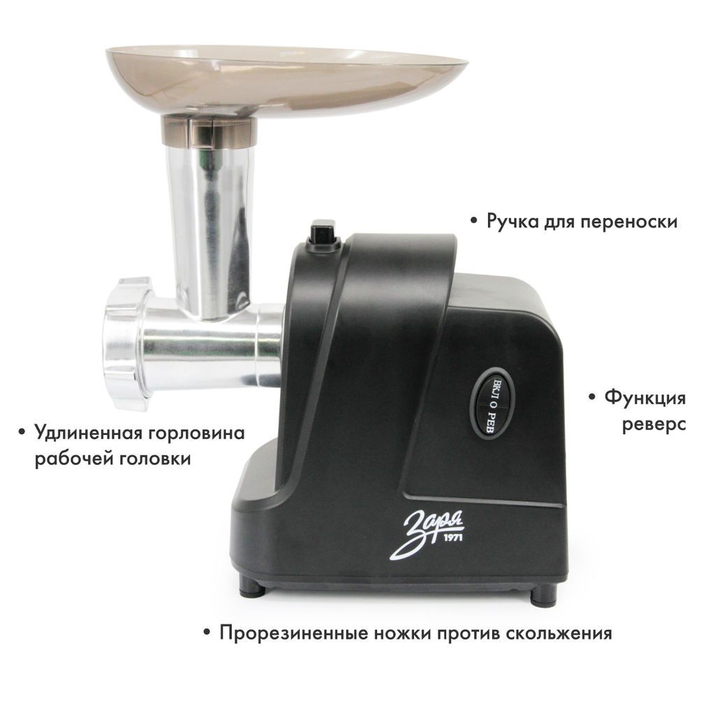 Мясорубка электр., арт. 318-03 - Полимербыт фото 3