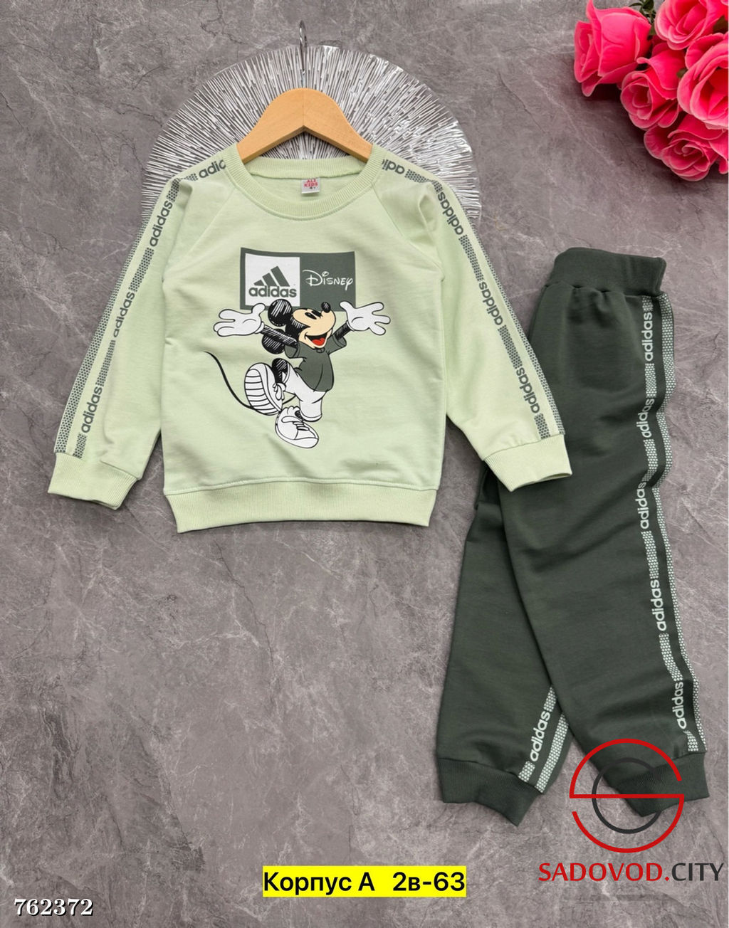 Костюм двойка для мальчика