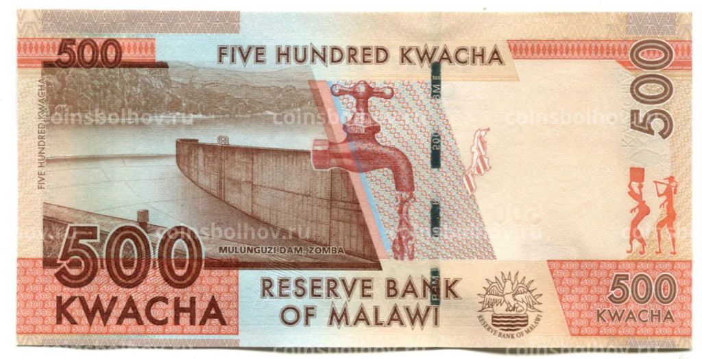 Банкнота 500 квача 2021 года Малави