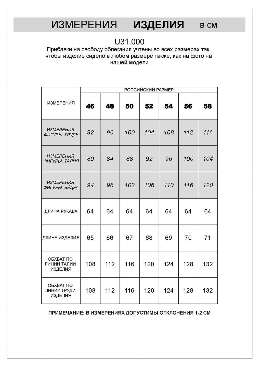 Кардиган на молнии из хлопка с нейлоном - Vilatte фото 7