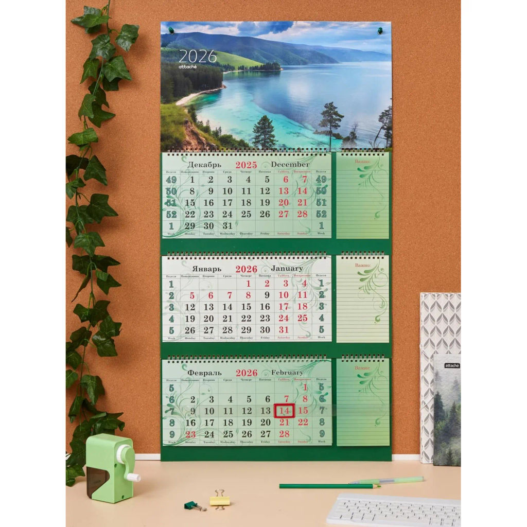 Календарь настенный 3-х блочный 2026 Attache,Супер-Прем+блок,Байкал,440х835  фото 2
