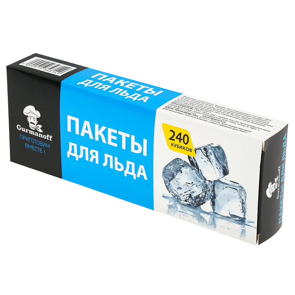 Пакеты для льда 240 кубиков, в коробке, Gurmanoff (Россия)