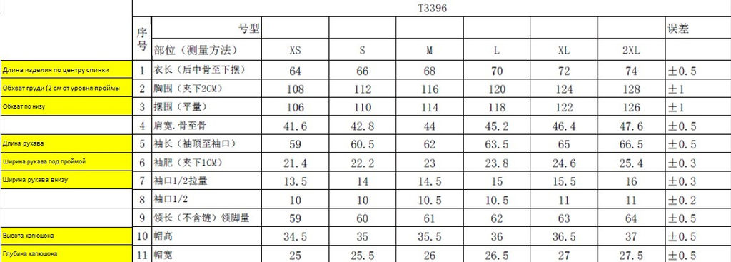 T3396-3 пуховик женский - Strobbs фото 8