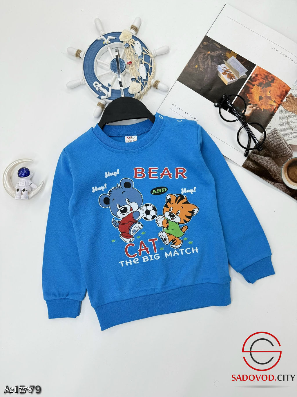 Кофта для мальчика с рисунком