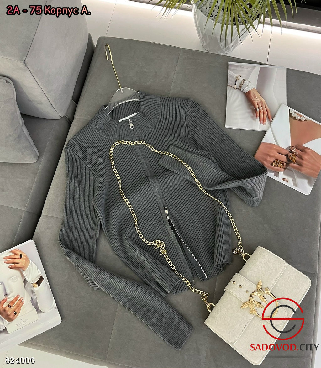 Кардиган трикотажный на молнии