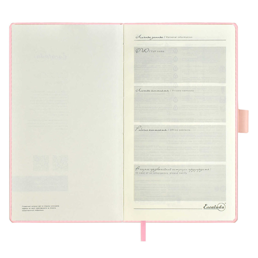 Ежедневник недатированный ESCALADA, А6+, 160 л., арт. 67274/ 20 КРАСТ ПЕПЕЛЬНО-РОЗОВЫЙ