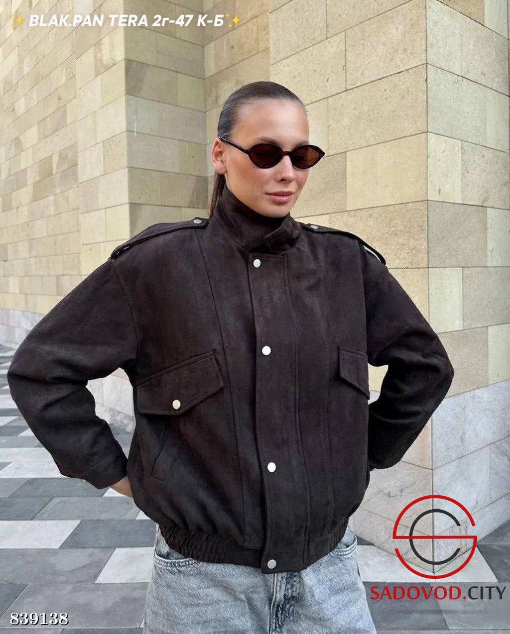 Бомбер женский замшевый - Bruno фото 2