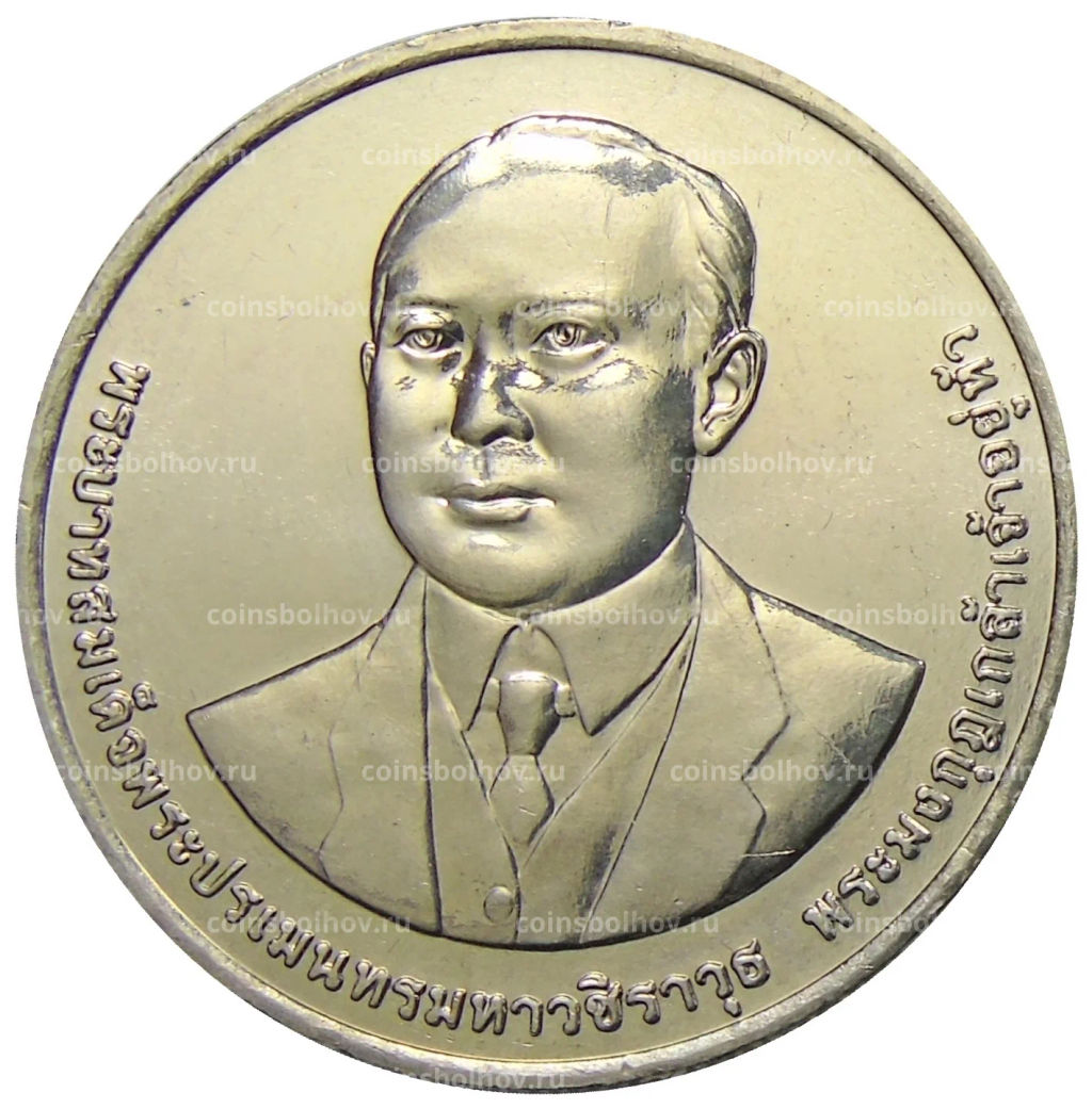 20 бат 2012 года Таиланд  100 лет Департаменту автомобильных дорог