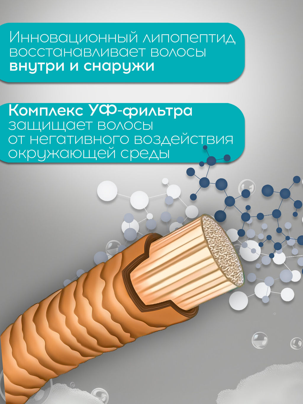 Шампунь пептидный для сухих и ломких волос 950 мл, Ambient Moisture Peptide - Tefia фото 6