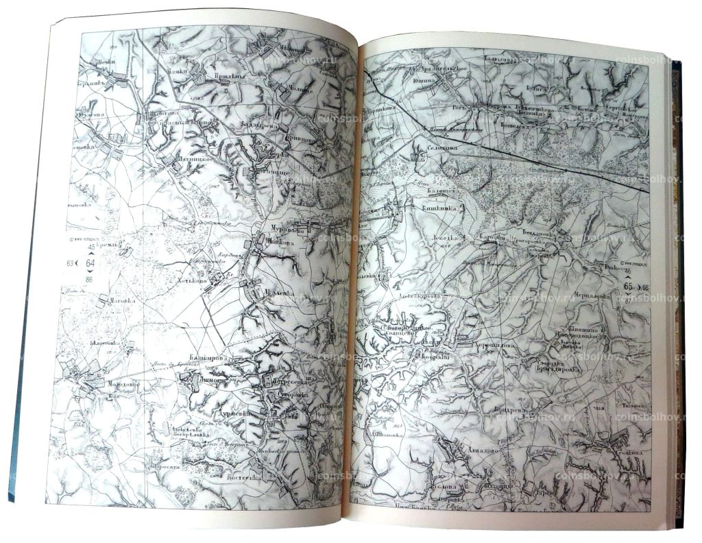 Исторический атлас Орловской губернии