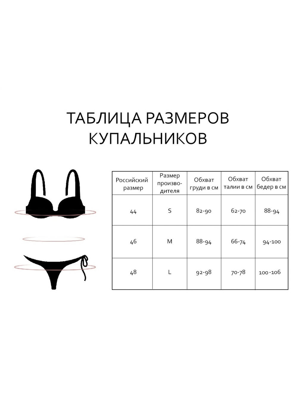 Купальник Indefini (Арт. 711000-3021YBE)  фото 4