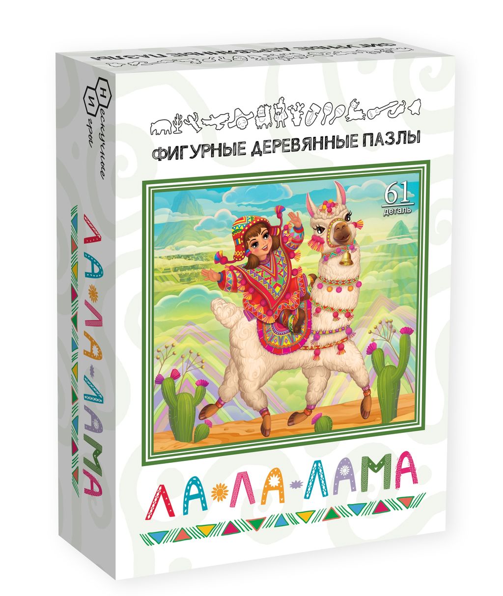 Фигурный деревянный пазл "Ла-ла-лама" арт.8318 ( 485 ) /48