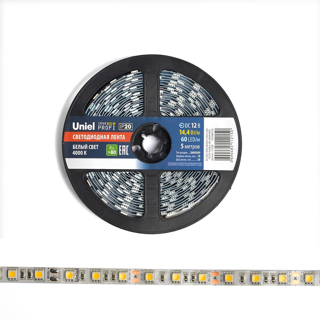 ULS-M25-5050-60LED/m-10mm-IP20-DC12V-14,4W/m-5M-4000K PROFI Гибкая светодиодная лента на самоклеящейся основе. Катушка 5м. в герметичной упаковке. Белый свет(4000К). ТМ Uniel.