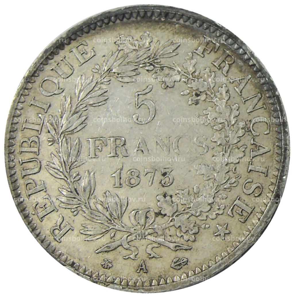 5 франков 1873 года Франция Геркулес