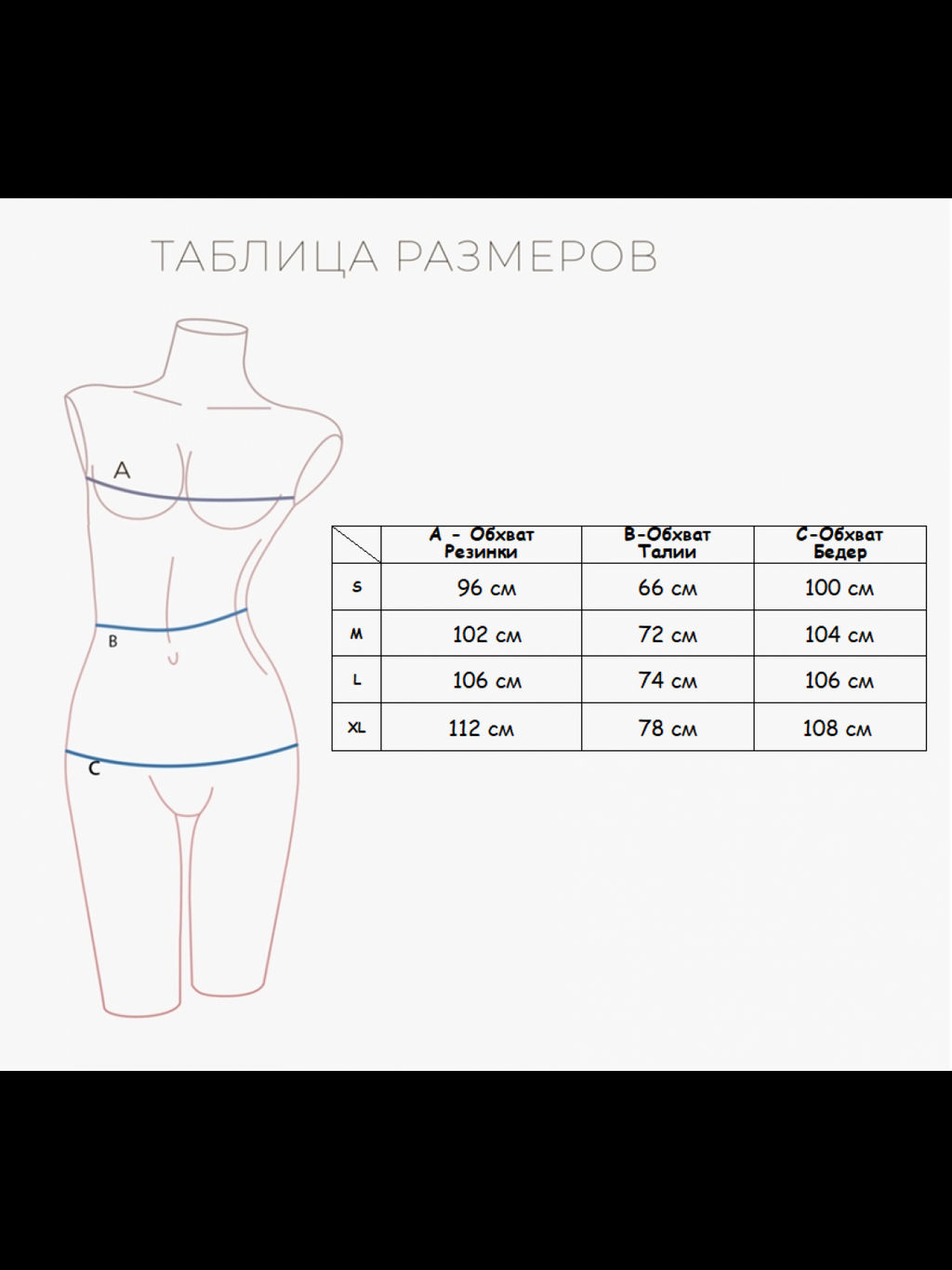 Домашняя пижама Indefini (Арт. 572000-2222TCC)  фото 4