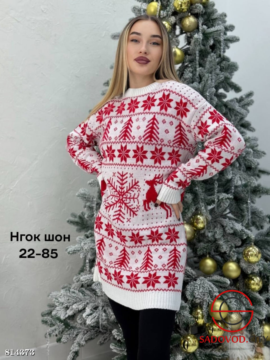 Туники женская с принтом