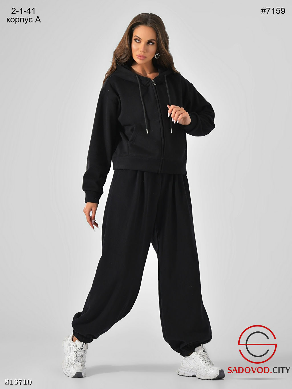 Тёплый спортивный костюм, однотонный